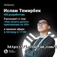 BITLAB Academy, учебный центр фото