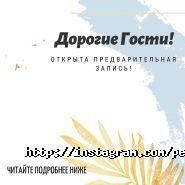 Persona, салон краси фото