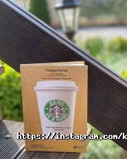 Books, книжковий магазин фото