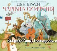 Миколаївська обласна бібліотека для дітей ім. В. О. Лягіна фото