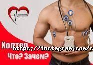 Tkachenko Cardiology, клініка фото