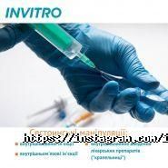 Инвитро, сеть медицинских лабораторий фото