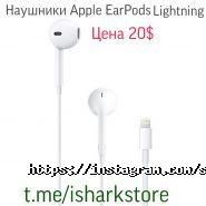 Service-Iphone, ремонт мобільних смартфонів фото