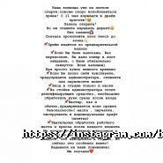 Beauty Kitchen, студія краси фото