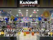 КалоріЯ, інтернет-магазин дитячого взуття фото