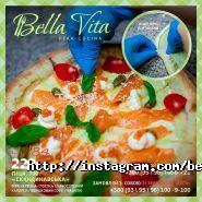 Bella Vita, ресторан фото