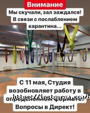 BeautyArtFit, спортивна студія фото