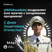 BITLAB Academy, учебный центр фото