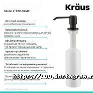 Kraus, магазин сантехніки та кераміки фото