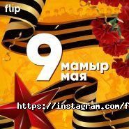 Flip.kz, интернет-магазин фото