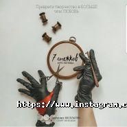 Art Biser, товары для творчества фото