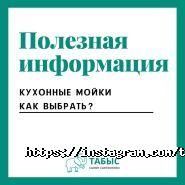 Табыс, салон сантехники фото