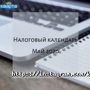 Кварта ЛТД фото
