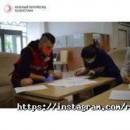 Общество Красного Полумесяца РК, филиал в г. Астане фото