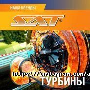 АвтоТрейд, магазин автозапчастей фото