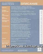 Паритет, виробничо-торгова компанія фото