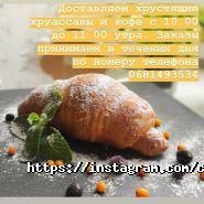 Сусіди, бари і кафе фото