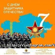 ТеплоЛюкс Казахстан, торгово-монтажная компания фото