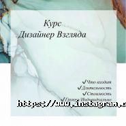 Hollywood beauty studio, салон краси фото