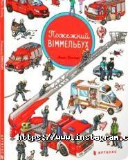 Миколаївська обласна бібліотека для дітей ім. В. О. Лягіна фото