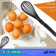 Hozi.km.ua, интернет-магазин товаров для дома фото