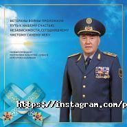 Библиотека Первого Президента РК-Елбасы фото