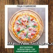 Баzилик, італійський ресторан фото