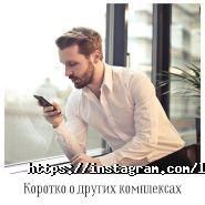 Щастя, психологічна клініка фото