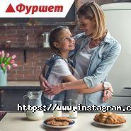 Фуршет, супермаркет фото