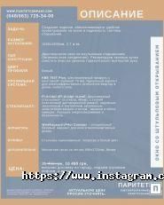 Паритет, виробничо-торгова компанія фото