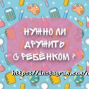 Непоседы, студия детского развития фото