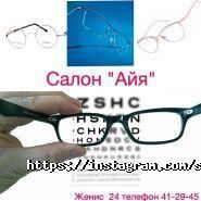 Салон контактных линз фото