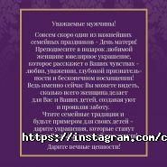 Cellini, ювелірний бутік фото