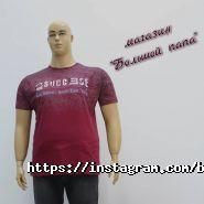 Великий тато, магазин чоловічого одягу великих розмірів фото