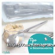 Vitalis, стоматологічна клініка фото