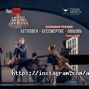 Астана Опера, государственный театр оперы и балета фото