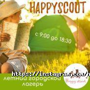 Happy street, дитячий клуб фото