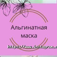 Натурель, центр естетичної медицини фото