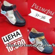 Bon Marche, магазин детской обуви фото