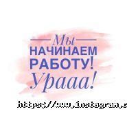 Nail Bar Anna Kovalli, нігтьова студія фото