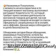Золотой ключик, детский магазин фото
