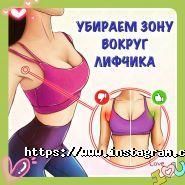 Ko-ketka, косметолог фото