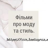 Подіум, весільний салон вечірніх та весільних суконь фото