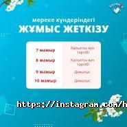 Вода хрустальная, производственно-торговая компания фото