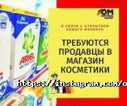 ORIGINAL MARKET, магазин бытовой химии фото