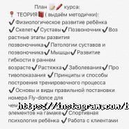 BeautyArtFit, спортивна студія фото