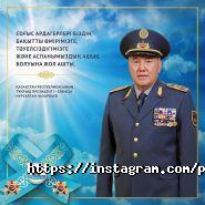 Библиотека Первого Президента РК-Елбасы фото