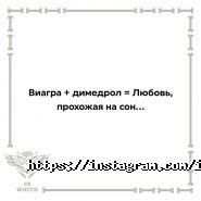 InWhite, магазин модного медичної одягу фото