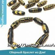 Feng Shui, бутик натуральных камней и сувениров фото
