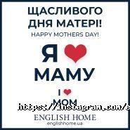 English home, мережа магазинів фото